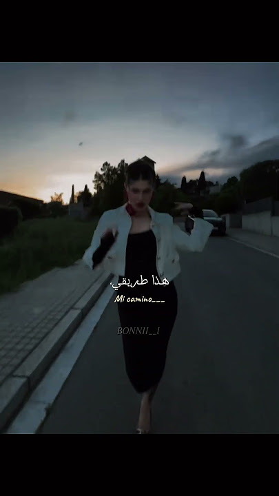 اغنية FUNK MI CAMINO lyrics مترجمة | #tiktok #trending #lyrics #editlyrics #phonk #funkmicamino