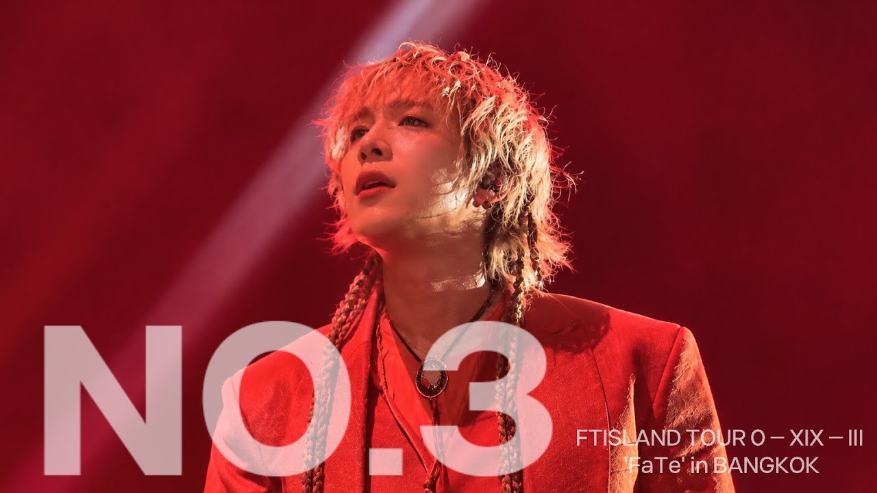Watch 260808 FTISLAND TOUR 0 — XIX — III 'FaTe' in BANGKOK FTISLAND - NO.3 (이홍기 Focus) on YouTube Watch 260808 FTISLAND TOUR 0 — XIX — III 'FaTe' in BANGKOK FTISLAND - NO.3 (이홍기 Focus) on YouTube