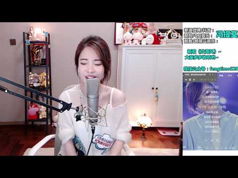 馮提莫 (冯提莫) FengTimo 《修練愛情》 Cover  林俊杰 20180924