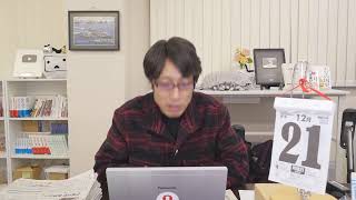 12/24【前半】竹田恒泰の「日本のソボクなギモン」第414回※後半もYouTubeで⇒https://bit.ly/3aAEsGh｜竹田恒泰チャンネル2