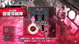 【WLW】邪道ムルその１０【EX3】
