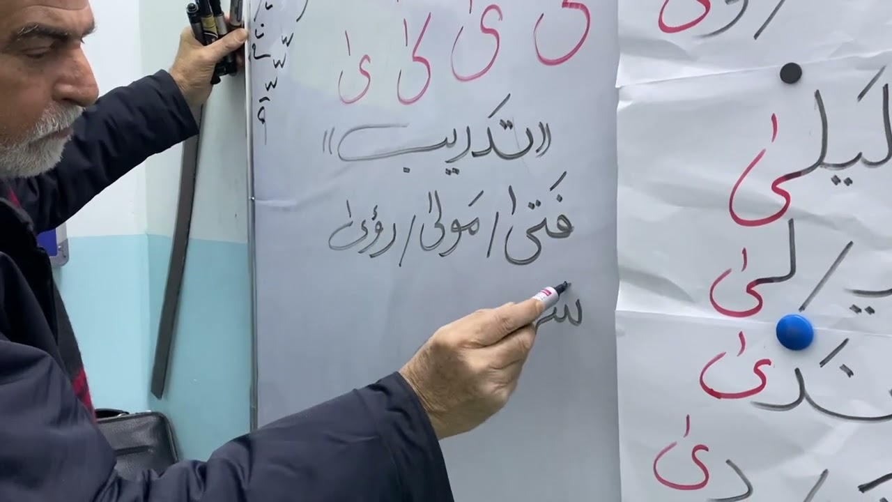 درس سلوى وليلى /مدرسة السلام الاهلية فرع الدولعي