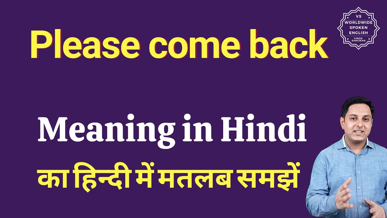 call-you-right-back-meaning-in-hindi-call-you-right-back-ka-kya