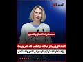 الاتحاد الأوروبي يعزز شراكته مع المغرب: لقاء ناصر بوريطة يؤكد تعاوناً استراتيجياً أوسع في الأمن