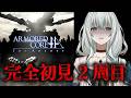 【ARMORED CORE for Answer】二周目突入！悪の企業の犬になってしまったメイド【ACfA】