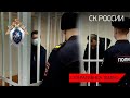 В Костроме двум мужчинам, подозреваемым в убийстве малолетней девочки, избрана мера пресечения