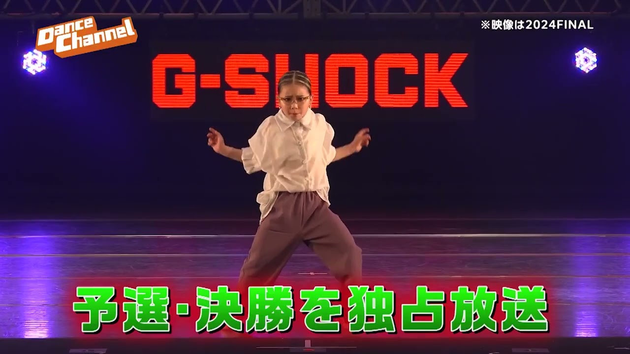 日本最大規模のキッズダンスコンテスト「ダンスチャンネル ALL JAPAN