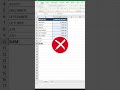 Excel sum formula shortcutkes #excel #exceltips#sumfunction