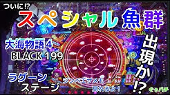 ぐぅパチ Youtube