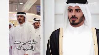 سلام الله على راس الشهامه خليفه بن حمد والطيب كله - اسمعها