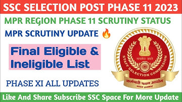 MPR Region Phase 11 Scrutiny Update 🥳| Phase 11 Scrutiny Result #mprphase11 #SSCMPR #mysscspace #ssc