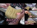 【Silver LK100】手前を表にして編む変わり縄編みとはしご ｜Unusual cable & Ladder pattern on knitting machine