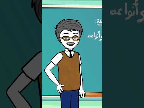 مثال عن الفشل