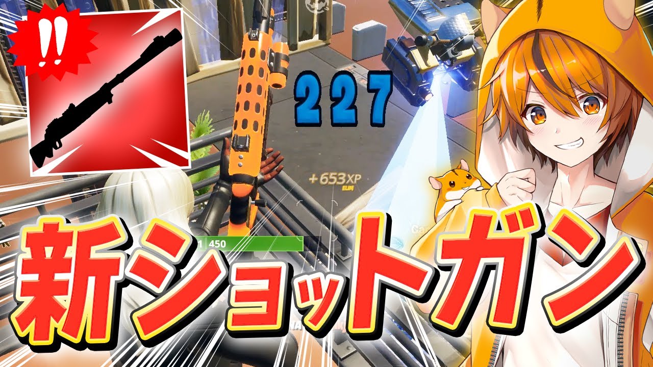 リークも出てない「ワンパンし放題」なシーズン3最高武器を使う リークも出てない「ワンパンし放題」なシーズン3最高武器を使う