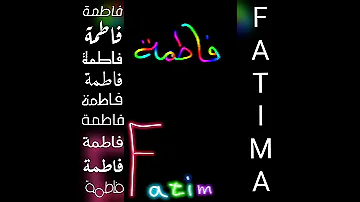 اجمل تصميم و اغنية على اسم فاطمة FATIMA طلبكم 