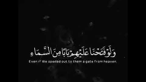 قرآن كريم حالات واتس آب 💔 القارئ هزاع البلوشي
