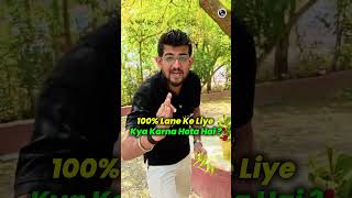 समजलं का शेठ☝😅 कळशीत कळशी #shorts #ssctoppers