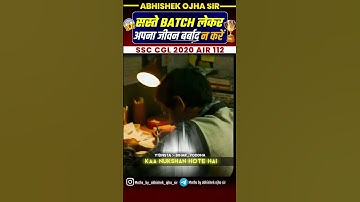 सस्ते BATCH कि सच्चाई | By:- Abhishek Ojha Sir | 🔥🔥 #ssc #motivation #abhishekojha #cgl #chsl #mts