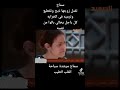 سماح قتلت جوزها وقطعته وكيسته بس مهنش عليها ترميه في الزباله قد ايه الزوجه المصريه حنينه 