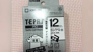 テプラ テープがどれほど保つのか....？！