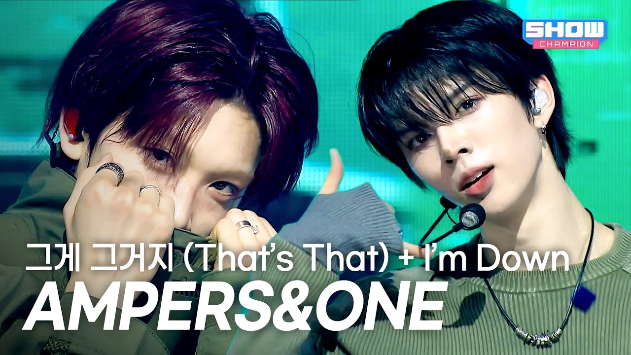 [STAGE:ON] 앰퍼샌드원 (AMPERS&ONE) - 그게 그거지 (That's That) + I’m Down l Show Champion l EP.586 l 260211
