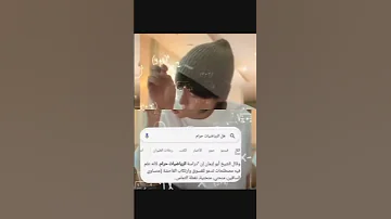 وصلت المعلومة يلا نروح نعمل مظاهرات عشان نبطل هاذي المادة الزفت 