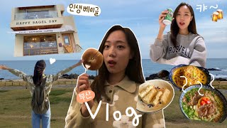 VLOG:: 나혼자 부산 기장 여행 1박2일 코스 종결🐳｜인생 베이글 카페, 가성비 에어비앤비 추천, 해동용궁사, 기장맛집 🥯🍲🍽🍰🍙