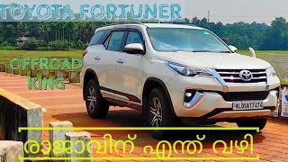 New Toyota Fortuner Malayalam Review 2020 | Mg Gloster 2020 | Ford Endeavour 2020| Fortuner 2020