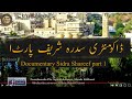 Sidra shareef documentary