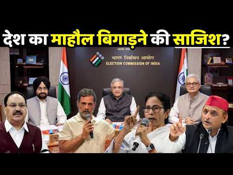 ECI पर विपक्ष के सवालों पर JP Nadda का हमला, बोले- देश का माहौल बिगाड़ने की साजिश