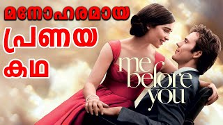 Me Before You 2016 Movie Explained in Malayalam | Part 1| Cinema Katha |