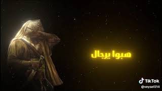 Ego Labelin Kortuğu Şarkı