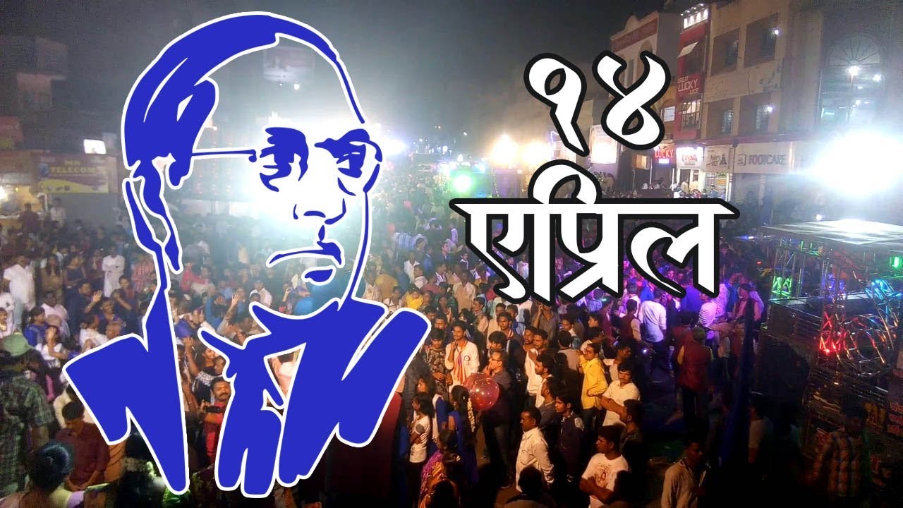 Bhim Jayanti 127 Kranti chowk  Aurangabad 2018  || Vikrant Waghmare Editz ||