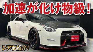 激レアJMAC。GTR.NISMO. Overwhelming Acceleration and Intense Torque! R35 GT-R NISMO (MY15
