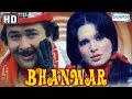 Bhanwar  randhir kapoor  parveen babi  ashok kumar  hit hindi movie with eng subtitles