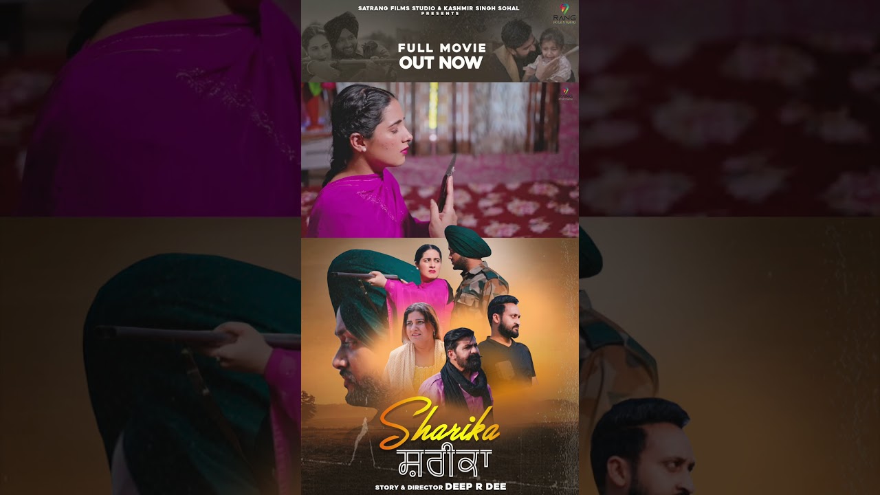Sharika | New Punjabi Movie 2025 | Super Hit Punjabi Movie |   Punjab..Satrang Folk Studio