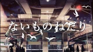 ないものねだり / KANA-BOON (cover) - Eve