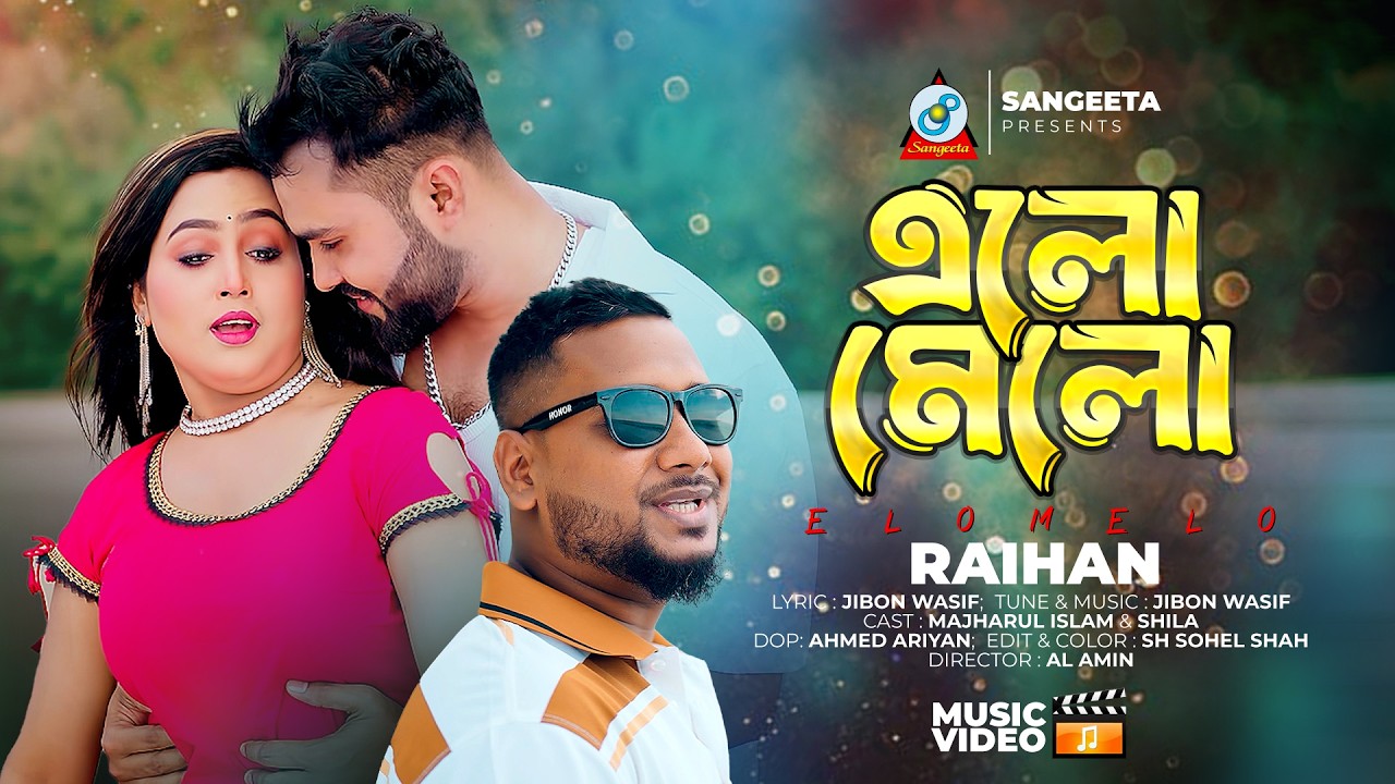 Elomelo | Raihan | এলোমেলো | Romantic Song | Music Video 2026 | Sangeeta
