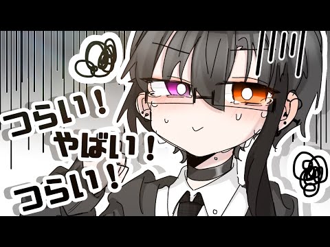 【東方改変PV】【フルPV】【2周年記念】【手描きあり】つらい！やばい！つらい！