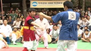 택견배틀 2008 TKB 35배틀 충주뿌리택견 VS 서울 양천