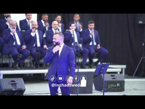 أنشودة يا حادي المنشد عمر الحلبي