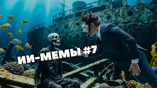 :     [ - #7 ]
