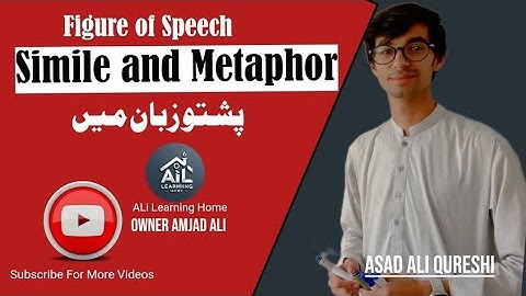 Figure of Speech | Simile and Metaphor - in Pashto - English Grammar @ALilearningHOME1 #kpkboard