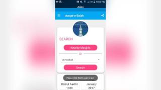 Awqat e Salah screenshot 3