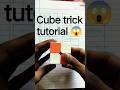 3by3 Rubik's Cube Slove Trick On Notebook 📒🤯
