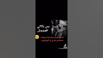 الفنان محمد عزت من صغرى انا حظى قليل موال صعيدى جامد 