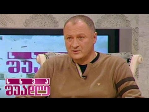 სხვა შუადღე -  ფიტოთერაპია - 18 მარტი, 2014