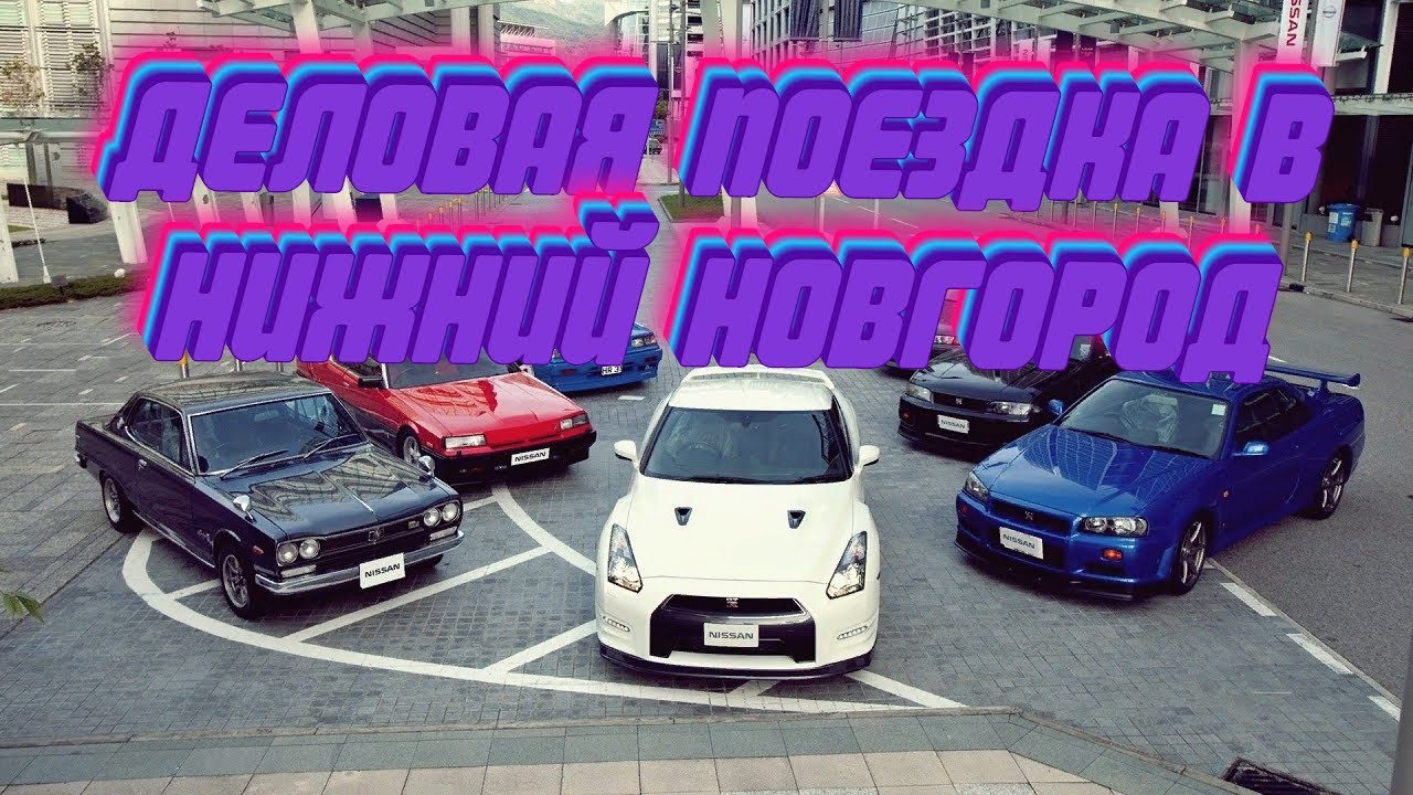 Авторазбор киа нижний новгород