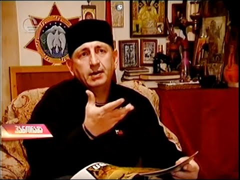 \"თავისუფლებისმოყვარეთა\" აქციები იყო კვირიკაშვილის დაგეგმილი პროვოკაცია ბიძინა ივანიშვილის წინააღმდეგ