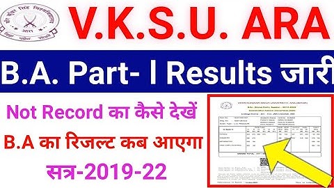 Vksu Part 1 BA Result कब आएगा 2019-22 Result Not Record क्यों नहीं बता रहा यहां से देखे रिज़ल्ट